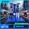 Equipo de Juego Interactivo de Espacio Grande de Realidad Virtual de Sensación Completa Todo en Uno Disparo Sala de Escape Atracción Centro de Experiencia de Centro Comercial Fabricante de Equipo