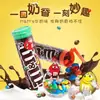 Mms sanduíche de leite chocolate 30,6g * 6 crocante colorido presente para crianças lanche casual doce