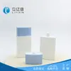 Vendas Diretas da Fábrica Atacado 50g Frasco de Creme Protetor Solar e Isolante Materiais de Embalagem para Cosméticos e Produtos de Cuidados com a Pele Podem Ser Processados e Logo Adicionado