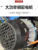 Triciclo Eléctrico Vehículo de Ingeniería 24v48v60v Motor de CC sin Escobillas de Alta Velocidad Motor