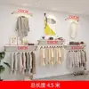 Expositor de parede para lojas de roupas, prateleiras para lojas de roupas masculinas e femininas, arara de chão, cabideiro, varão para pendurar