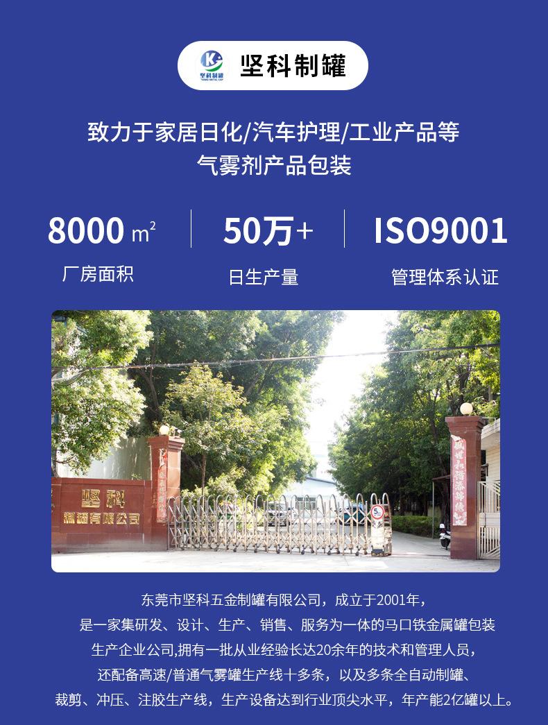 详情_01