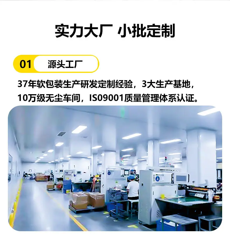 详情通用_05.jpg
