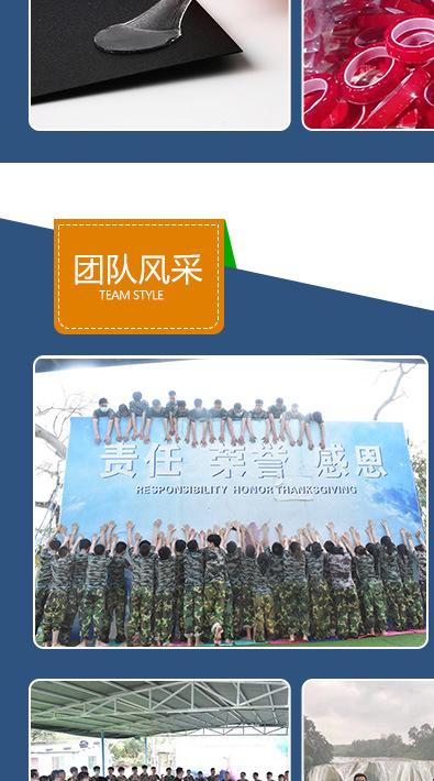 亚克力双面胶-详情_31.jpg
