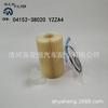 Adecuado para Cruiser 4700 Coche Filtro de Rejillas de Aceite Respetuoso con el Medio Ambiente Yzx, Amarillo Claro 04152-Yzza4