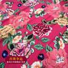 Noreste Grande Florable Artificial Algodón Tela de Algodón traje Pijamas Ropa para Actuación Escénica Infantil Tela para Traje Tela Decorativa