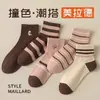 Meias da série de cores Melard para mulheres, meias curtas de primavera e verão, meias sem costura da moda, meias curtas versáteis populares online para mulheres