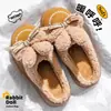Pantuflas de felpa para mujer con sensación de pisar excremento, nuevo modelo otoño e invierno 2026, uso en interiores en casa, suela gruesa, cálidas, de felpa, de dibujos animados, para maternidad