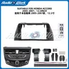 Aplicable a Honda Accord Séptima Generación 2005-2007 Panel de Navegación de Control Central de 12.3 pulgadas Accord 12.3 Pulgadas