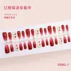 Uñas Postizas Cereza Roja y Bayas 30 Piezas, Diseño Trapezoidal Largo de Cereza en Degradado Rojo Vino, Efecto Iluminador, Manicura Terminada, Disponibles para Venta al por Mayor