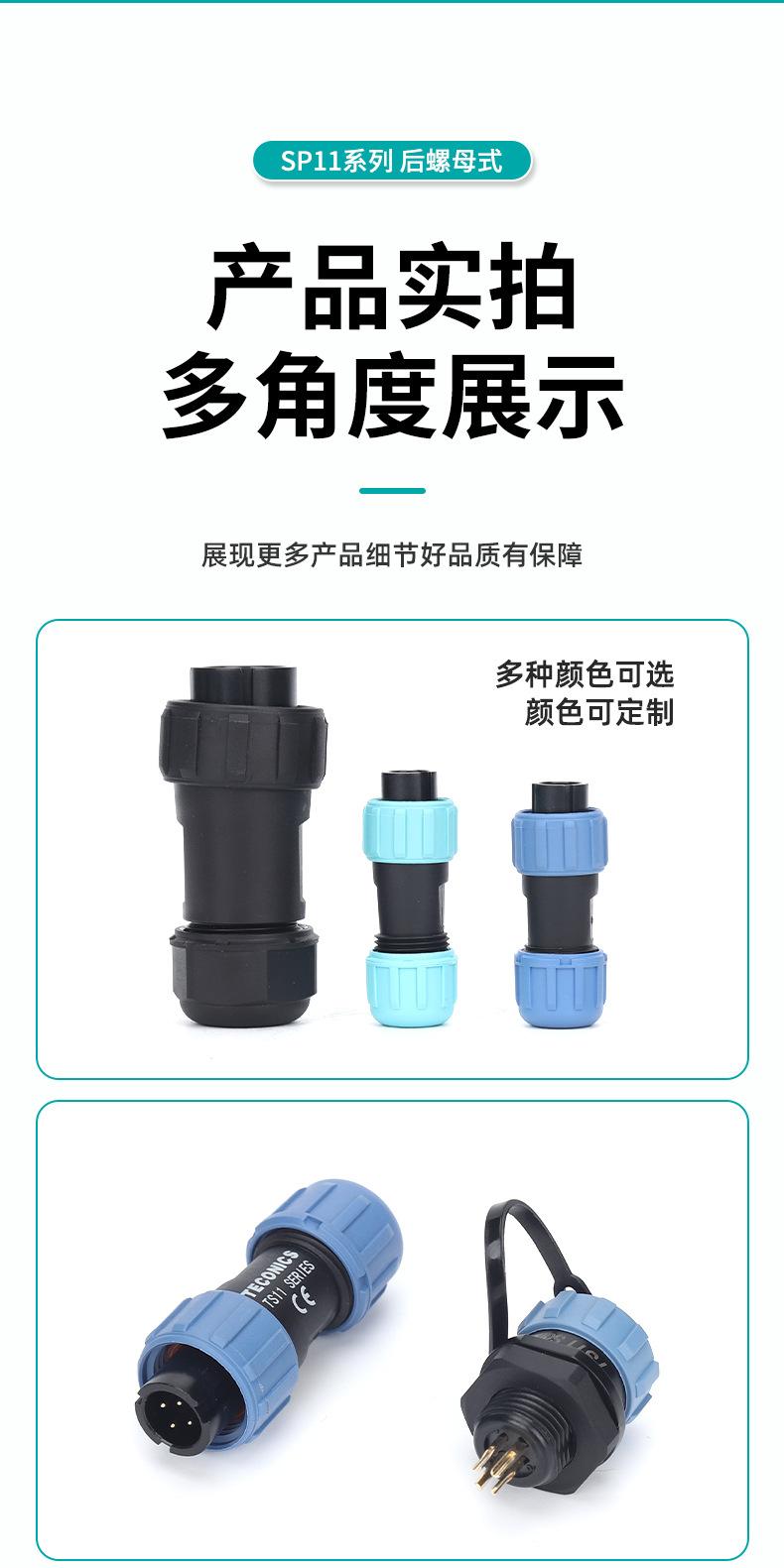详情页_18.jpg