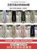 Pantalones de Trabajo de Secado Rápido Estilo Americano para Mujer, Delgados de Verano, Nuevo Modelo 2026, Holgados de Pierna Recta, Casuales, de Cintura Alta, Pierna Ancha para Figuras Petites