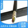 Cable flotante compuesto fotoeléctrico para línea de robot submarino ROV, cable anti-agua de mar de flotabilidad cero, línea estanca para robot