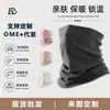 Máscara Facial Quente Personalizada para Mulheres 2026 Novo Estilo Outono Inverno Outdoor Ciclismo Passeio de Patinete Elétrico Proteção contra Vento e Frio Cachecol de Gola Quente