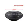 Aplicable transfronterizo para Nissan Tiida Qashqai Livina Sylphy Amortiguador Soporte Superior Buje Tapa Decorativa Tapa de Alivio de Presión Tapa Antipolvo