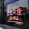 El Negocio Está en Auge 2027 Pegatinas Decorativas para Ventanas para el Festival de Primavera y Año Nuevo, Calcomanías para Ventanas de Centros Comerciales, Pegatinas Estáticas para Vidrio de Ventanas de Tiendas Festivas