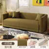 Apartamento Pequeño Nórdico Tela Técnica Sala de Estar Zona de Asientos Recepción Simple de Dos o Tres Plazas Salón de Belleza Alquiler Sofá Pequeño