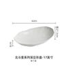 Prato de Peixe Cerâmico para Uso Doméstico, Prato para Peixe Cozido no Vapor, Sensação de Luxo Leve de Alta Qualidade, Prato Fundo Oval Branco, Prato de Servir, Prato de Salada, Novo Modelo 2026
