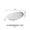Prato de Peixe Cerâmico de Fábrica para Uso Doméstico, Prato para Peixe Cozido no Vapor, Sensação de Luxo Leve de Alta Qualidade, Prato Fundo Oval, Prato para Legumes, Prato de Salada, Novo Modelo 2026