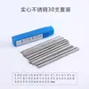 Fio de Corda Trançada Feito à Mão Bobina de Fio Haste Sólida de Aço Inoxidável para Passar Fio de Hashi Núcleo de Fio de Colar com Haste de Formação de Bobina Numerada