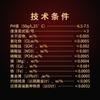 Xiangruixin Acetato de Amonio Grado Analítico Ar 500G/Botella Sal de Acetato de Amonio Reactivo Cas:631-61-8