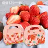 Dd025 Amazon Fresa Fruta Rosa Estilo Curativo Fiesta Regalo Bolsa de Papel Kraft Caja de Regalo de Mano