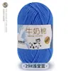 5 Ovillos de Hilo de Algodón Leche al por Mayor Hilo de Grosor Medio Kit de Materiales para Tejer Crochet Muñeca Ramo Manta Hecho a Mano DIY