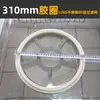Tela de filtro de máquina de sucção, malha de filtro, motor, anel de borracha, malha de aço inoxidável, tela de filtro 300/700/800G, anel de couro, tela de partição