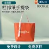 Fabricante Bolsas de Papel Dupont Hechas a Medida Culturales y Creativas Retro Bolsa de Tote de Papel Dupont Lavable Gran Capacidad Bolsa de Tote de Papel Kraft
