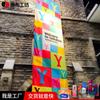 Pancarta gigante de comercio exterior, pancarta publicitaria personalizada, pancarta de doble cara para centro comercial, pancarta de cortina para exhibición de pabellón deportivo, pancarta personalizada