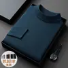 Suéteres transfronterizos para hombres de mediana edad y jóvenes, nuevos de invierno para hombre, cuello medio alto, manga larga, punto, corte ajustado, camiseta básica casual, ropa de hombre
