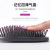 Peine Antiestático Esponjoso Douyin para Niñas, Peine Masajeador con Cojín de Aire, Peine Popular de Peluquería, Set de Dos Piezas con Peine de Airbag