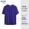 Camiseta Gildan 76000 Jedan de algodón liso en blanco para hombre, cuello redondo, manga corta, impresión de camisetas publicitarias culturales al por mayor.