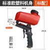 Pistola de Sandblasting Portátil Neumática, Máquina Pequeña de Sandblasting Portátil de Alta Presión para Restauración de Motocicletas, Grabado de Vidrio y Cristal, Eliminación de Óxido