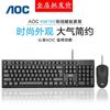 Teclado Alámbrico AOC TPV KB161 al por mayor usb Negocios Oficina Hogar Computadora Portátil Externo