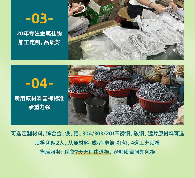 详情页（金属挂钩）_15
