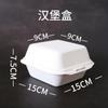 Caja de Embalaje Desechable Caja con Cierre Caja para Llevar Almuerzo Caja para Almuerzo de Hamburguesa de Pulpa Caja Biodegradable de Pulpa para Pastel de Frutas