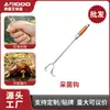 Herramientas para recolectar hongos al por mayor, ganchos para carne de acero inoxidable, ganchos con mango de madera, rastrillos pequeños de mango largo