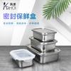 Caja de acero inoxidable para conservar alimentos frescos, caja sellada con tapa, rectangular, caja de almacenamiento refrigerado de alimentos, a prueba de fugas, 10L, tapa de plástico, lonchera