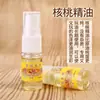 5ml-500ml óleo bruto de noz Wen brincar óleo essencial de manutenção pasta de coloração auxiliar óleo de manutenção multiespecificação