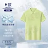 Camisa Polo Personalizada Solona Ropa de Trabajo Logo Impreso Ropa de Trabajo Manga Corta Hecho a Medida Ropa de Trabajo Hecha a Medida Bordado