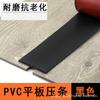 Borde de Suelo Autoadhesivo Tira de Borde de PVC Tira de Transición de Huecos Tira de Umbral Tira de Borde Madera Impermeable a Prueba de Humedad Resistente al Desgaste
