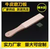 Cuchillo de corte para cuero cuchillo de tallado giratorio plato afilador plato pulidor espejo plato de cuchillo de balanceo corte de diamante plato afilador de doble cara tamaño pequeño