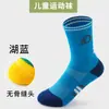 Calcetines deportivos para niños, calcetines de algodón sin costuras con suela de toalla acolchada para entrenamiento de running juvenil, calcetines transpirables de media pantorrilla para baloncesto con protección para el tobillo