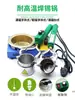 Olla Pequeña de Estaño con Temperatura Ajustable, Horno de Fusión de Estaño, Horno de Soldadura Eléctrico, Mini Horno de Estaño para Electricistas y Mejoras del Hogar, Soldador de Escritorio Portátil