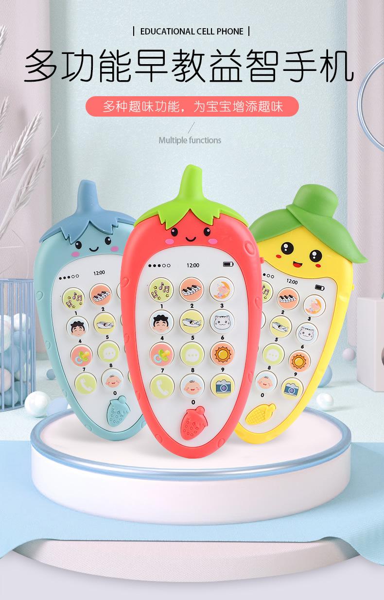 草莓多功能手机_r1_c1