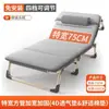 Cama Dobrável Solteiro Cama de Almoço de Escritório Cadeira de Descanso Portátil Cama para Acompanhante de Hospital Cama Simples para Cochilo Cama de Acampamento