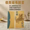 Envelope de certificado de coleção de arte com estampagem dourada e design em relevo, capa de certificado em papel especial, logotipo personalizado para coleção de arte de caligrafia e pintura