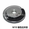Amoladora angular portátil, placa de prensa M10 M14 5/8-11, máquina pulidora, prensa de autobloqueo rápido