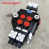Válvula Hidráulica 30-50L, Válvula Multi-Vias Controlada Eletronicamente, Válvula Direcional Multi-Vias Controlada por Solenoide, Válvula Piloto Hidráulica, Comutação de Circuito de Óleo